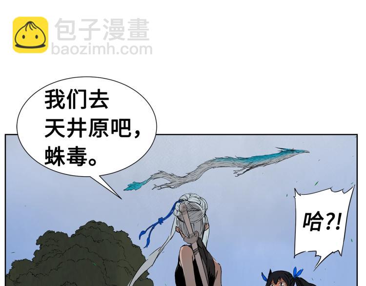 第79话 远走高飞116