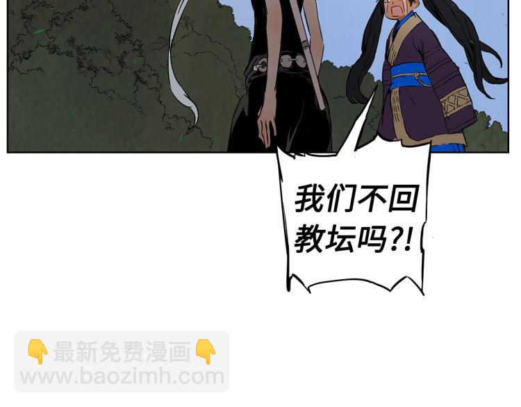 第79话 远走高飞117