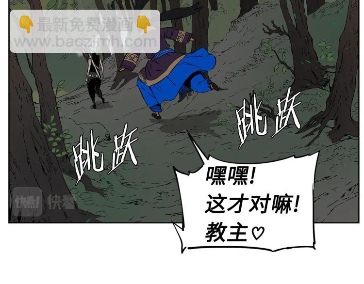 第79话 远走高飞119