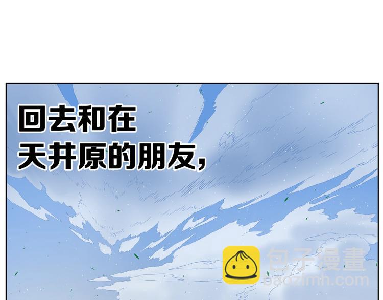 第79话 远走高飞120