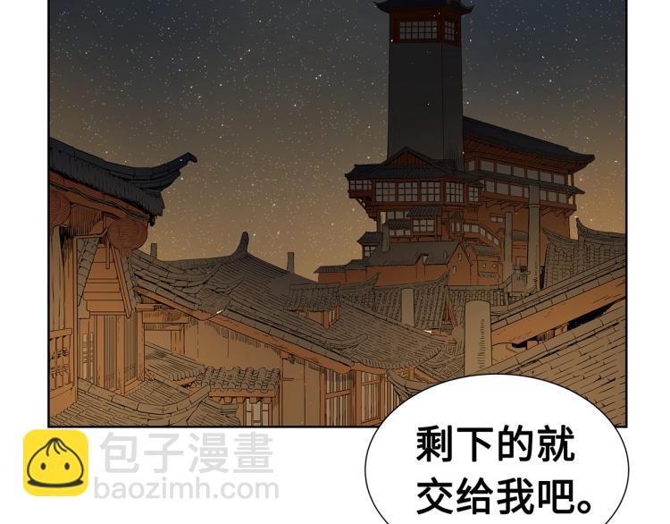 第79话 远走高飞125