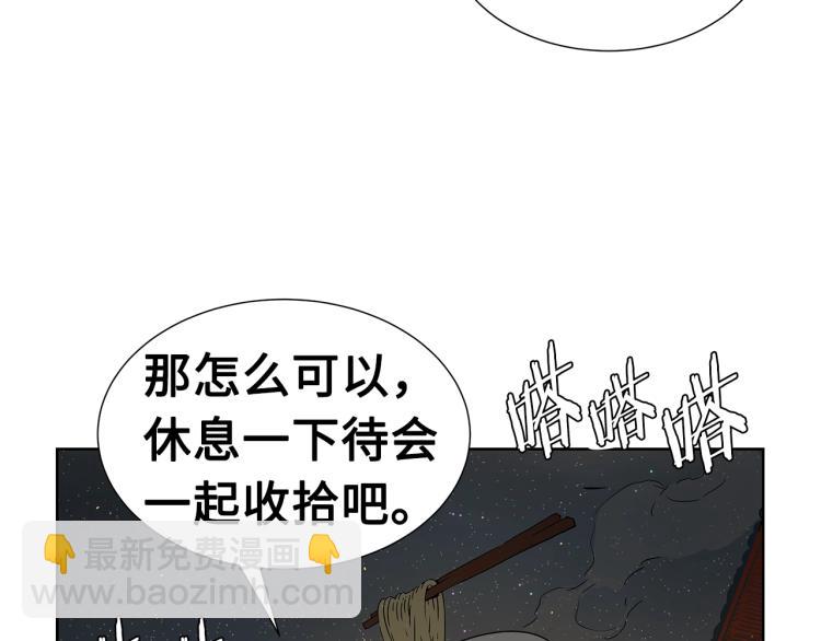 第79话 远走高飞126