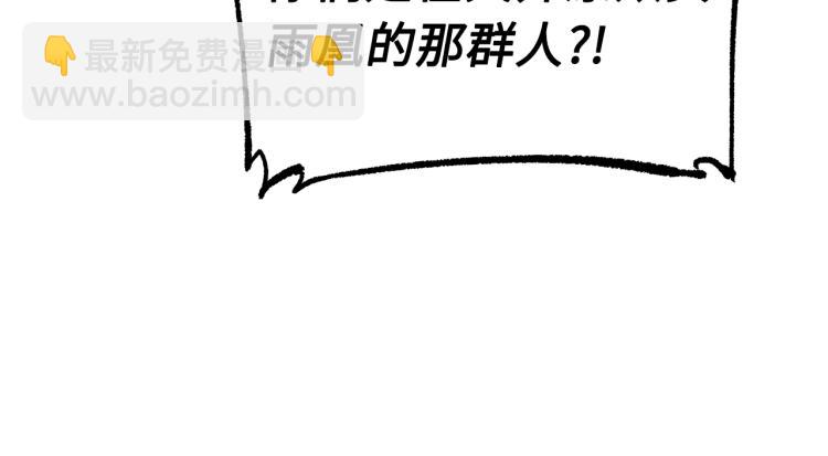 第79话 远走高飞13