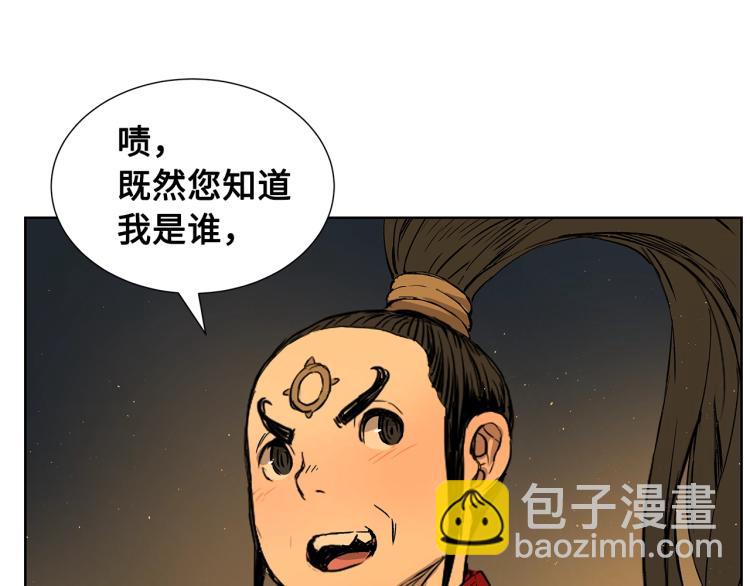 第79话 远走高飞134