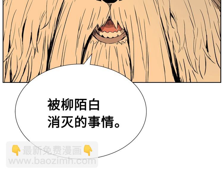 第79话 远走高飞138