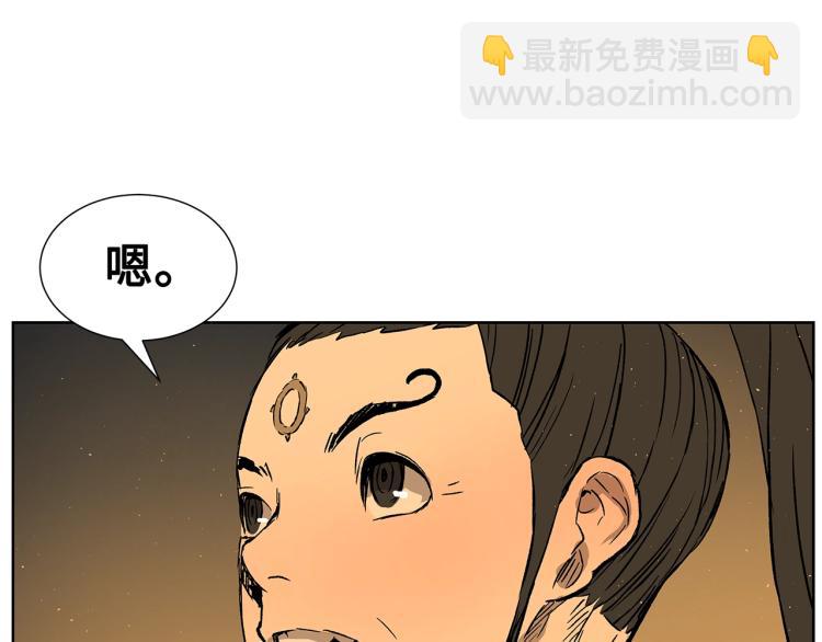 第79话 远走高飞139