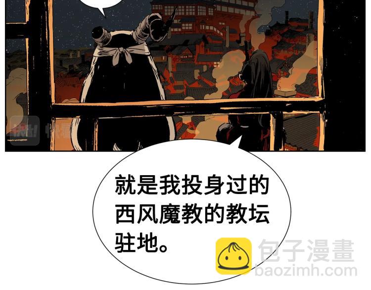 第79话 远走高飞142