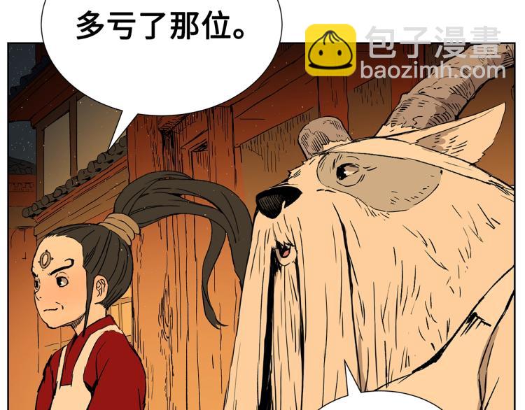 第79话 远走高飞144