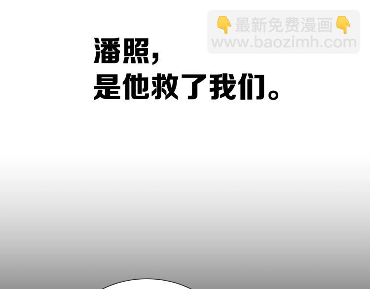 第79话 远走高飞146
