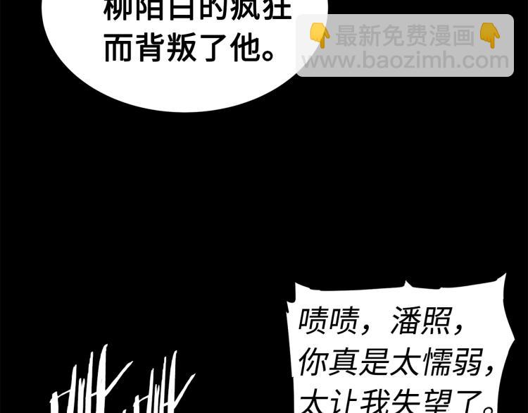 第79话 远走高飞149