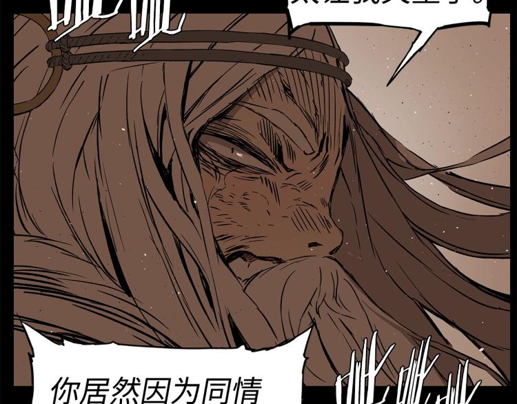 第79话 远走高飞150