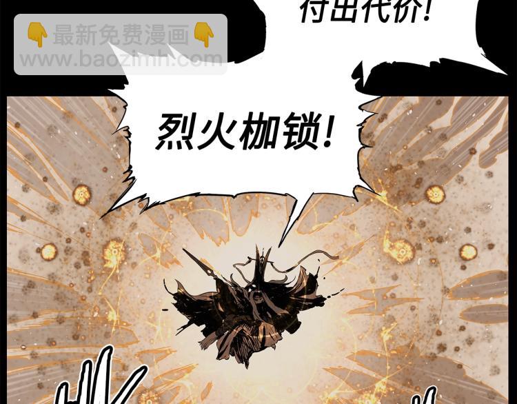第79话 远走高飞152