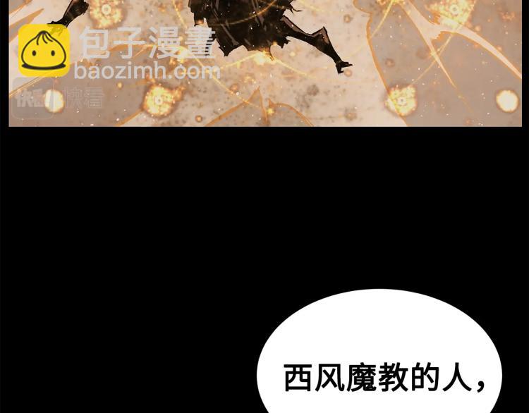 第79话 远走高飞156