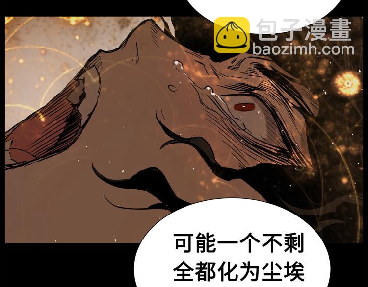 第79话 远走高飞157