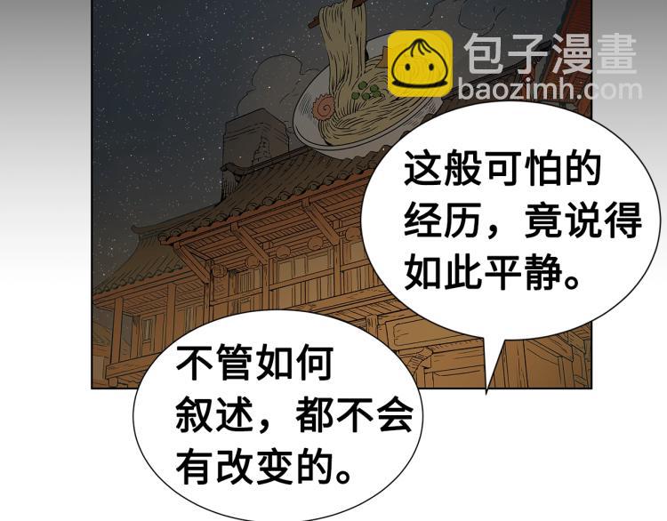 第79话 远走高飞163