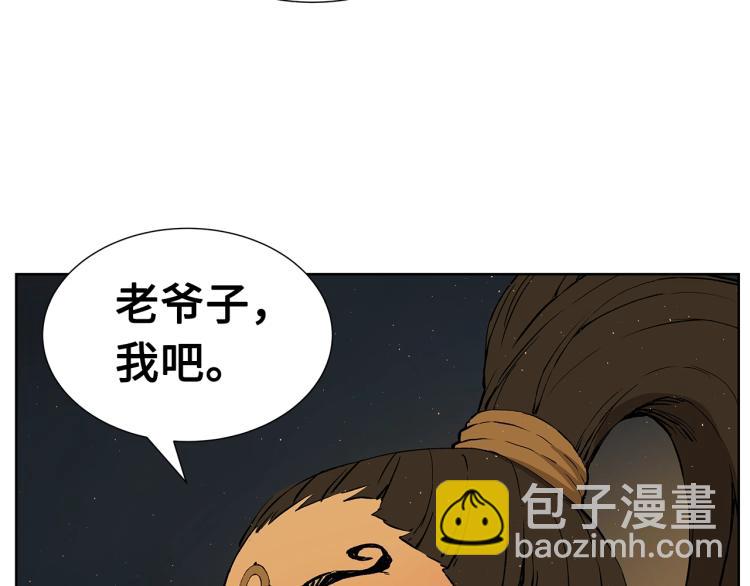 第79话 远走高飞164