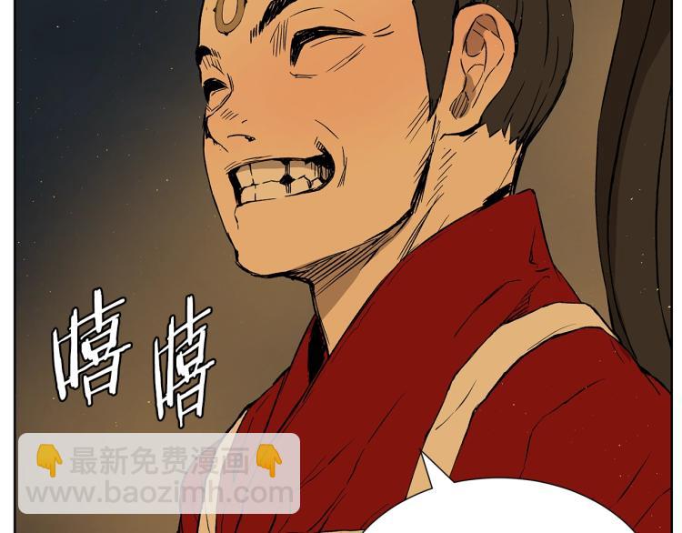 第79话 远走高飞165