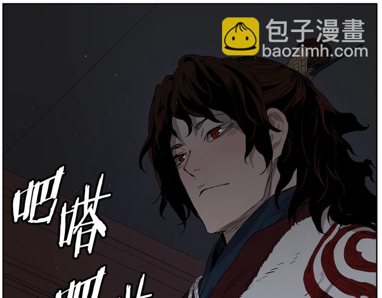 第79话 远走高飞171