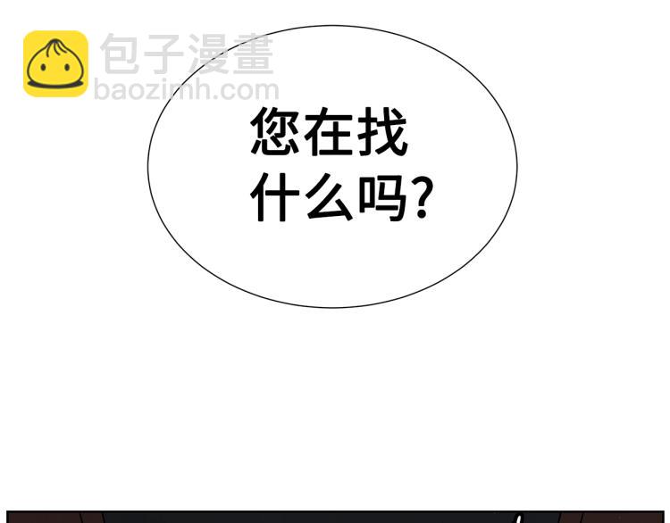 第79话 远走高飞176