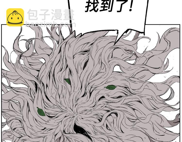 第79话 远走高飞18