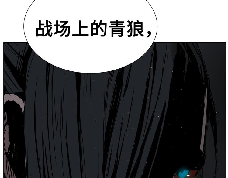 第79话 远走高飞183