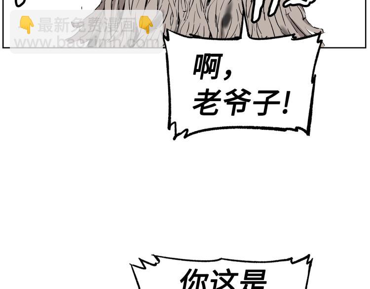第79话 远走高飞20
