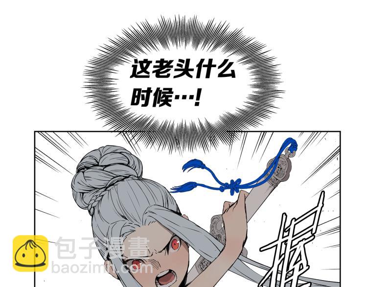 第79话 远走高飞27