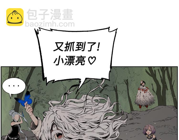第79话 远走高飞31