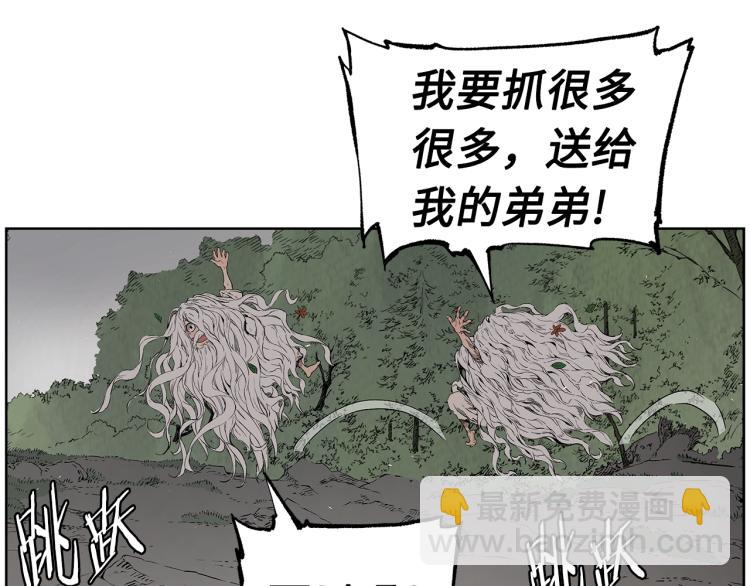 第79话 远走高飞33