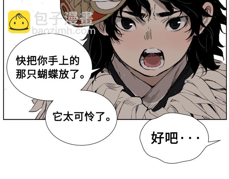 第79话 远走高飞35