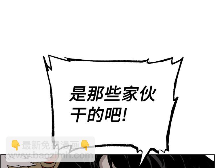 第79话 远走高飞43