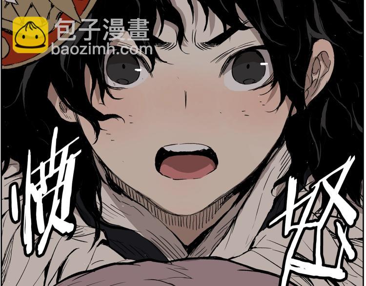 第79话 远走高飞44