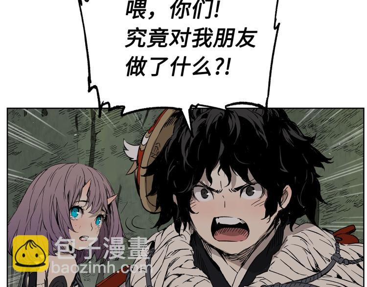 第79话 远走高飞55