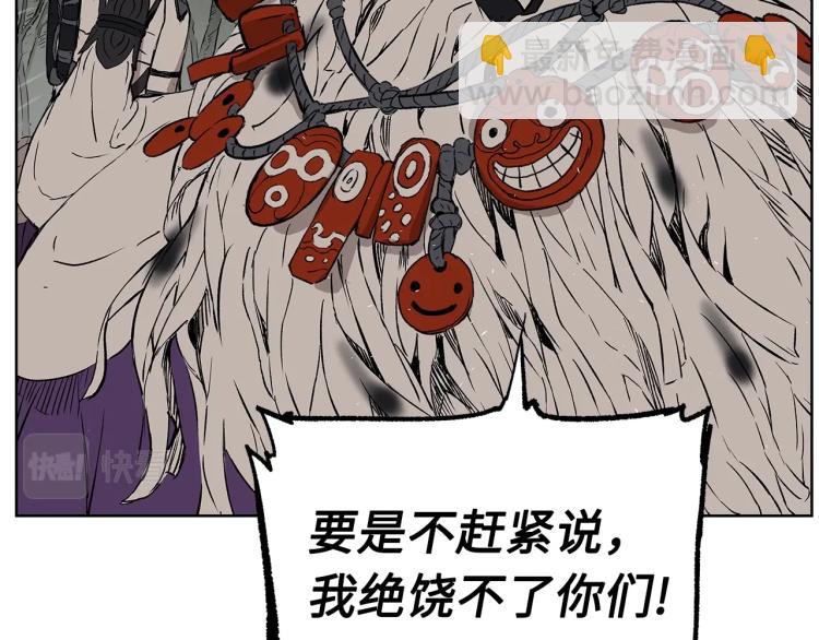 第79话 远走高飞56