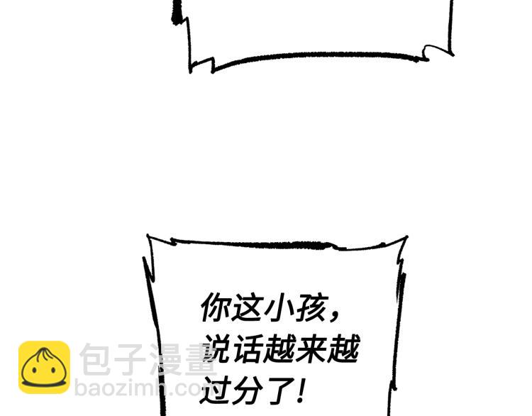 第79话 远走高飞57