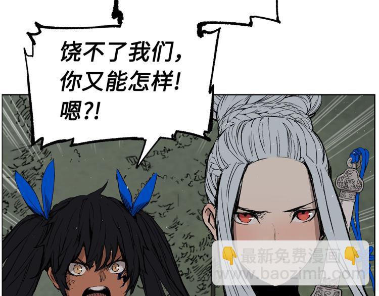 第79话 远走高飞58