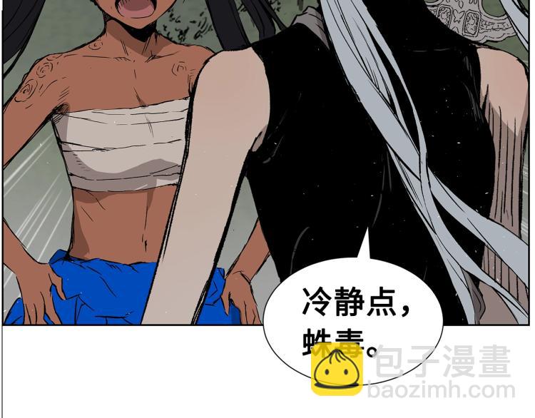 第79话 远走高飞59
