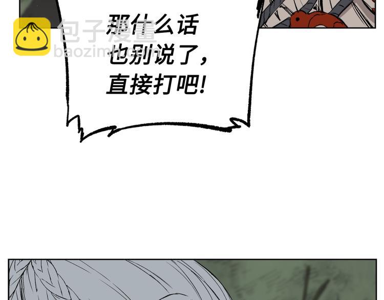 第79话 远走高飞65