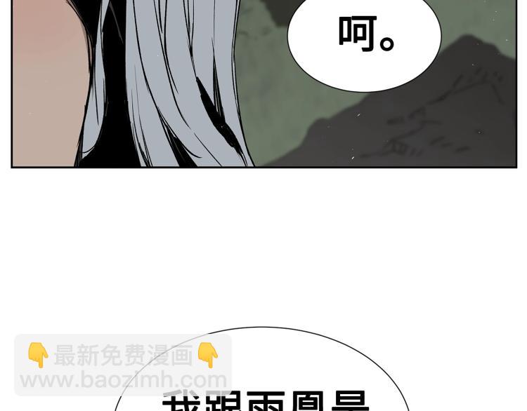 第79话 远走高飞67
