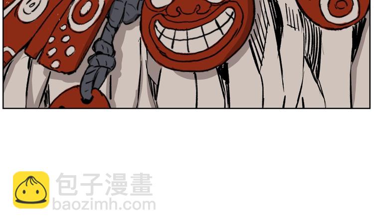 第79话 远走高飞78