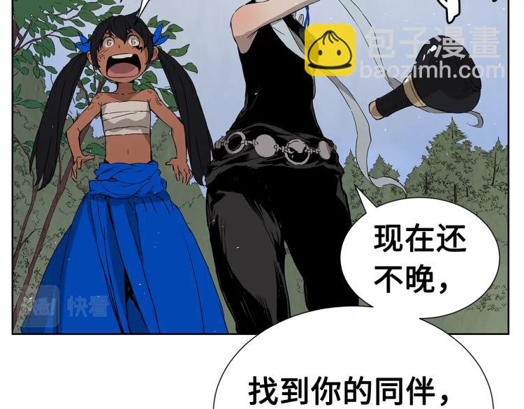 第79话 远走高飞87