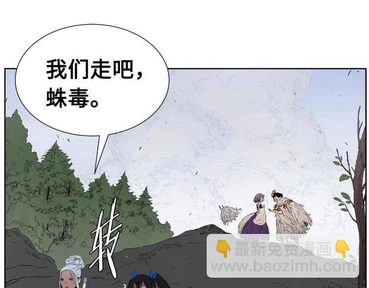 第79话 远走高飞95