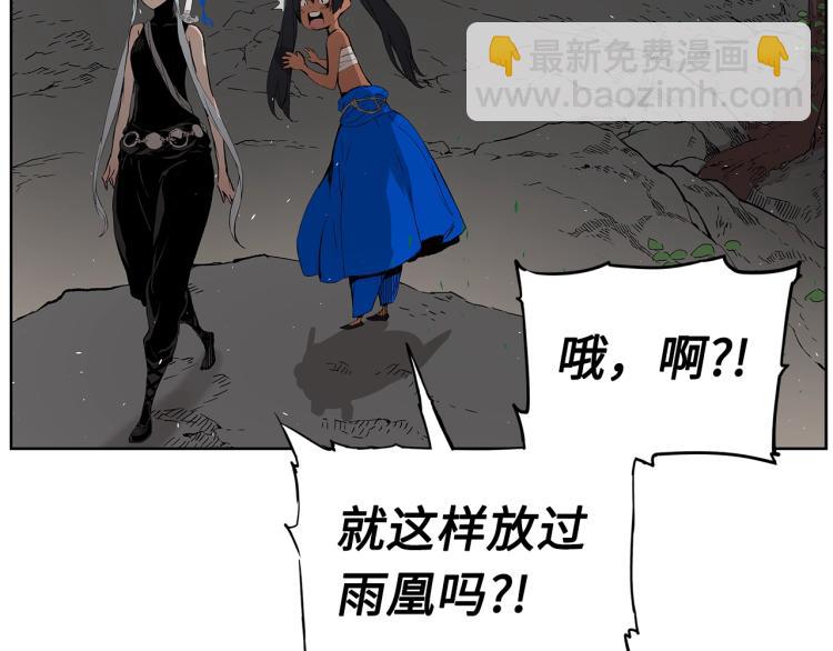 第79话 远走高飞96