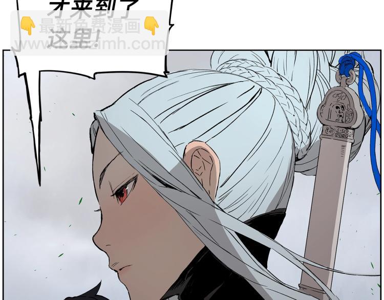 第79话 远走高飞98
