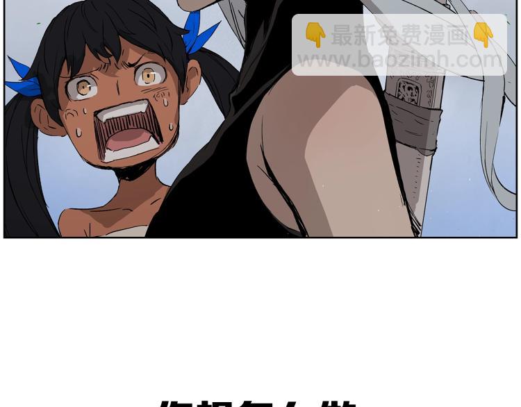 第79话 远走高飞99