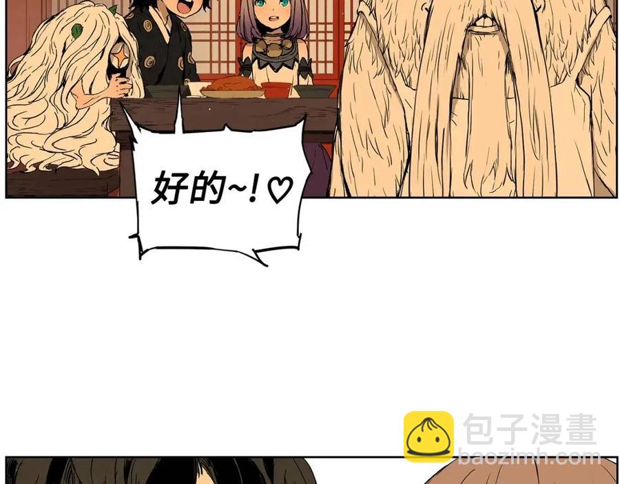 第80话 新成员104