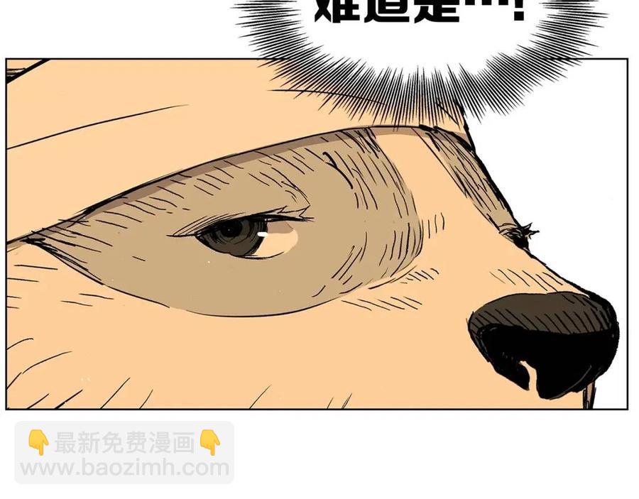 第80话 新成员109