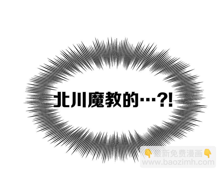 第80话 新成员110