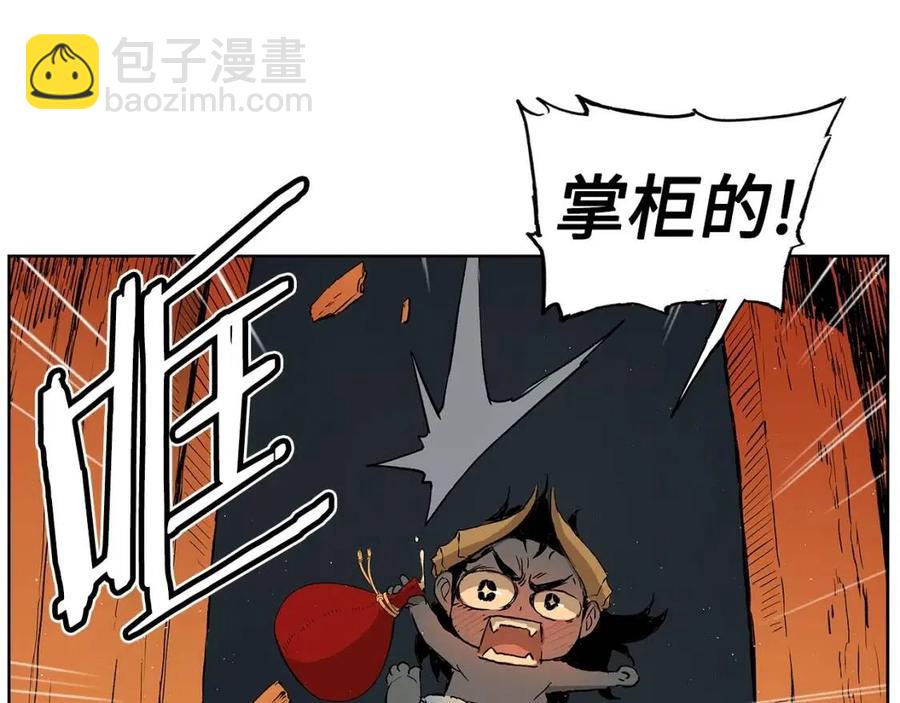第80话 新成员118