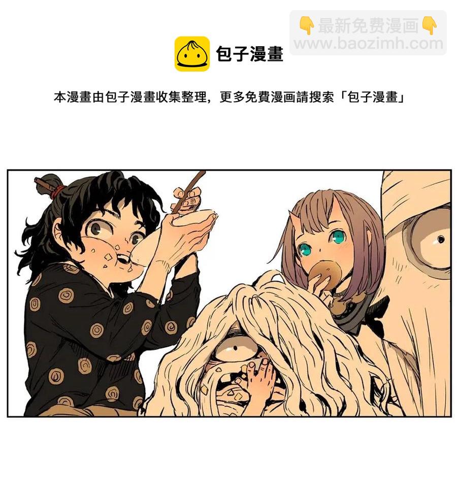 第80话 新成员121